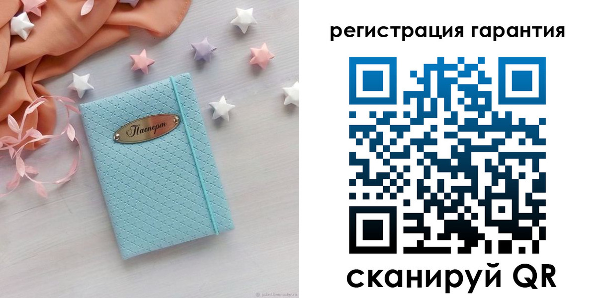 временная регистрация для школы в России